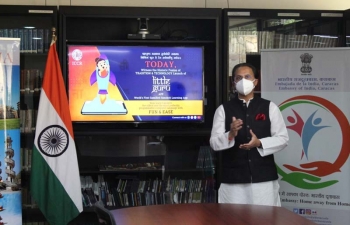 Launch of 'Little guru' in Caracas, Venezuela